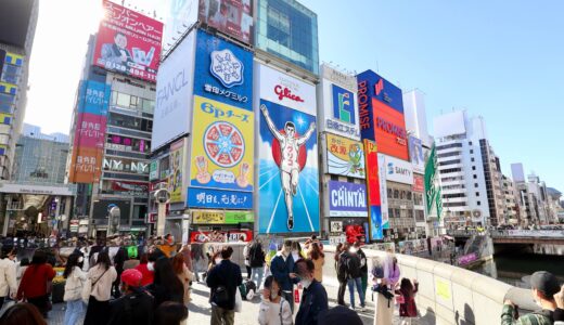 2025年最もトレンドな旅行先 世界1位は『大阪』！一人旅に最適な旅行先では大阪が5位、京都7位を獲得、トリップアドバイザーが発表