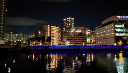 （仮称）福島3丁目PJ新築工事が始動！メリヤス会館（莫大小会館）跡地は、高さ161m・地上45階のタワマンに【2030年3月竣工予定】