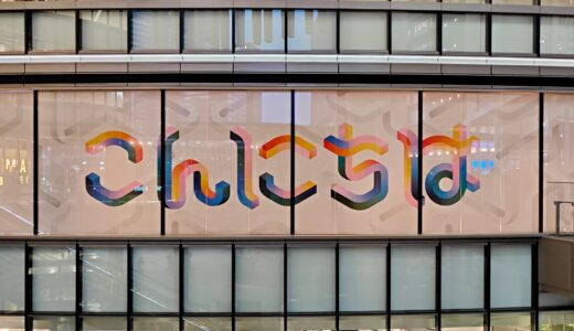 『AppleStore梅田（アップルストア梅田）』がグランフロント大阪に出店、場所はパナソニックセンター跡に決定！現地の最新状況 25.06