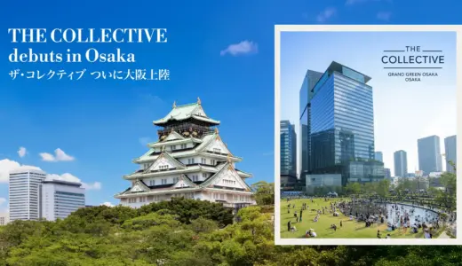 シンガポール発・最上級コワーキング「THE COLLECTIVE」がグラングリーン大阪に進出した理由とは？