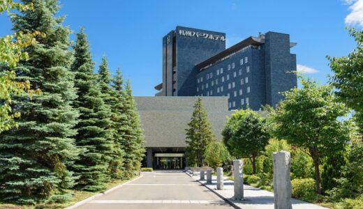 札幌パークホテル、2027年2月末で営業終了。「ヒルトン・ホテルズ＆リゾーツ」の高級ホテルに建て替えへ