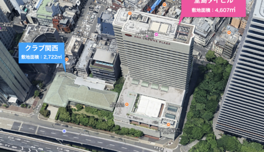 クラブ関西が老朽化で仮移転へ　堂島ダイビル建て替え計画の大規模化とIHGグループ最上位「リージェント」導入の可能性
