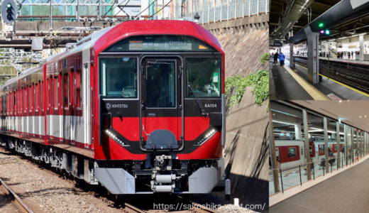 近鉄が「2025年度グッドデザイン賞」を3部門で受賞！新型一般車両「8A系」、上本町バスターミナル、鶴橋駅ホーム柵、社会インフラとしての体験デザインに進化