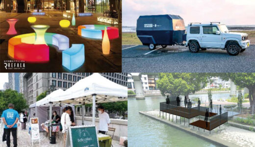 中之島パビリオンフェスティバル2025、「EASTよりみちプロジェクト」を開催へ！水辺空間を再編集する10日間の実験、『水都大阪』はスローガンを超えられるか？