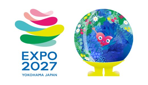 大阪万博ロスのあなたへ！次の祝祭は「花と緑の万博」へ 2027年、横浜で開かれるA1クラス国際園芸博覧会「GREEN×EXPO 2027」