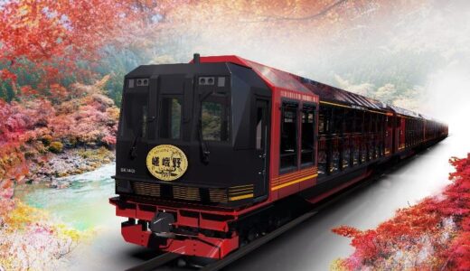 嵯峨野観光鉄道、新型トロッコ列車のデザインを発表！黒を基調としたガラス張りの新車両、2027年春デビューへ