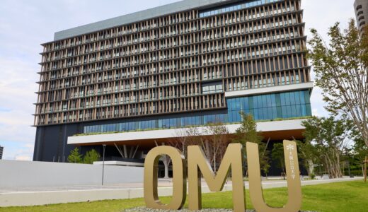 大阪公立大学（OMU）・森之宮キャンパスが開設！府市統合の象徴として、都市と知が交差する“開かれた大学”へ