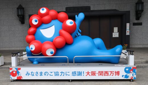 下のソーシャルリンクからフォロー
