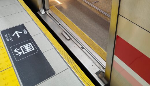 大阪メトロ御堂筋線、車輪を小径化するパワープレイで“ほぼゼロ段差”を実現！3・5・8号車を低床化、バリアフリーが更に進化