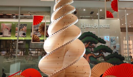 ＫＩＴＴＥ大阪で“和のクリスマス”　高さ5ｍ超のヒノキ製ツリーが登場！  歌舞伎イベントや限定グルメも展開　2025年11月21日～12月25日