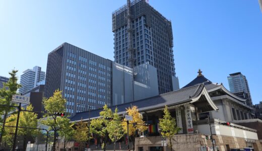 （仮称）本町４丁目プロジェクト（第二有楽ビル、相愛学園 本町学舎D・E棟）建替え工事 現地の最新状況 25.11【2026年3月竣工】