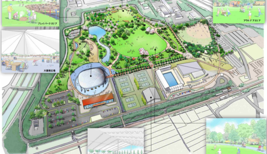 奈良県『まほろば健康パーク』南側拡張でインクルーシブ公園化！ 運営先行型PFIを採用、12月24・25日に説明会
