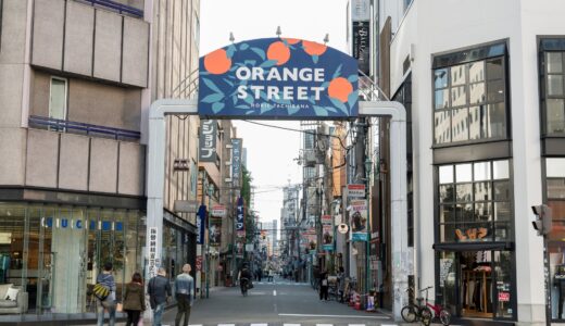 2025年版『世界で最もクールなストリート』大阪・南堀江のオレンジストリート（立花通り）が世界2位に選出！大阪が世界に発見されたことを示すニュース