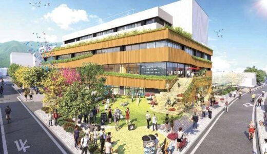 『東大阪市（仮称）こどもセンター・図書館複合施設』をPFIで整備、 子育て支援と図書館を一体化、2030年4月供用開始へ