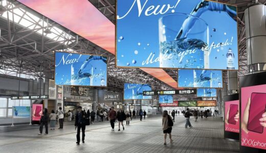 金山総合駅連絡通路橋、次世代デジタル広告空間へ！天井70m×6面LEDの“空間ジャック”サイネージ計画、 JR東海エージェンシーら共同事業体が改修・運営事業者に決定