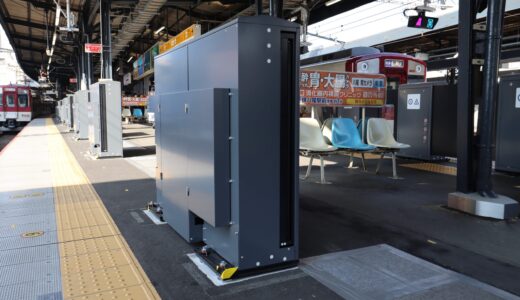 【近鉄・鶴橋駅】ホームドア整備が完了　全ホームに安全設備、1番線は3月15日、4番線は3月29日から使用開始！