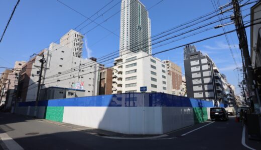 【再開発の卵】カプコンが大阪・備後町1丁目で新拠点整備へ。大和ハウス備後町ビルの解体進む、採用強化と研究開発拡張を担う次世代拠点か