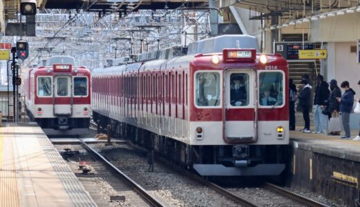 【乗車レポート】近鉄大阪線「区間急行」新設でどう変わった？初日に乗って見えたメリットと課題とは？