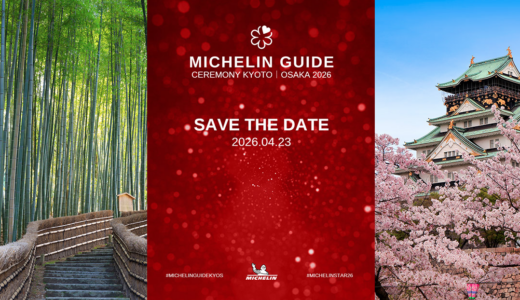 2026年版ミシュラン解析レポート 大阪は本当に「B級グルメの街」なのか？星付き81軒が示す、世界級美食都市の実像