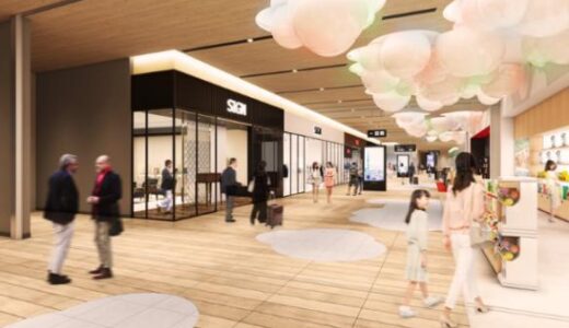 関空T1リノベーションがついに完了へ。最終フェーズ「Phase4」国際線出国エリアの新商業エリアを2026年6月2日にオープン、24店舗が出店