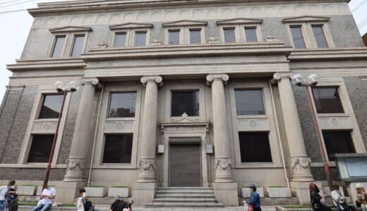 南都銀行旧本店の利活用が具体化。関電不動産開発を優先交渉権者に選定