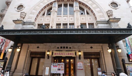 大阪松竹座、現ビル解体が正式決定。「道頓堀における劇場文化の機能」を整備。閉館⇒解体⇒新拠点構想と跡地再開発を考察する