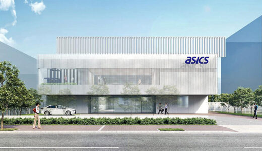 アシックス、神戸・ポートアイランドに「ASICS TECHNICAL LAB」開設へ　トップアスリート向けシューズ製造と試作開発を担う高付加価値ものづくり拠点、2027年12月稼働予定