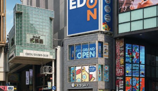 エディオン、難波に新業態「なんば GATE」6月4日オープン！ご当地アイス、ドリンク、カプセルトイを組み合わせた“ミナミの小型回遊拠点”