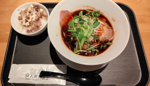 「廃墟」と呼ぶには早すぎる！タイムアウトマーケット大阪に「人類みな麺類」系の新店『天命』がオープン！軌道修正の現在地と今後の課題を考察する