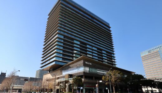 ウェスティンホテル横浜 宿泊記｜42㎡デラックスキングとクラブラウンジを満喫！みなとみらいの上質ホテル