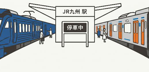 JR九州「鉄道アップデート計画」始動 青いソニック刷新、307系・501系導入へ　運賃改定後の“見える再投資”が始まった