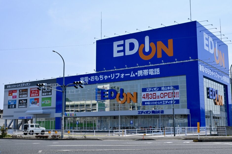 また本社は東京へ行くのか。 ヤマダHD・エディオン統合が映す、地方発企業から“決める力”が抜けていく構造 | Re-urbanization ...