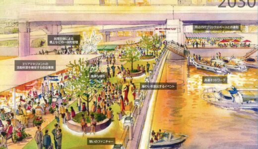大阪市建設局『水都大阪ブリッジテラス2030ビジョン』策定！大阪の橋は、もう一度“まちの主役”になれるか？ ビジョンが描く、現代版「町橋」構想とは？