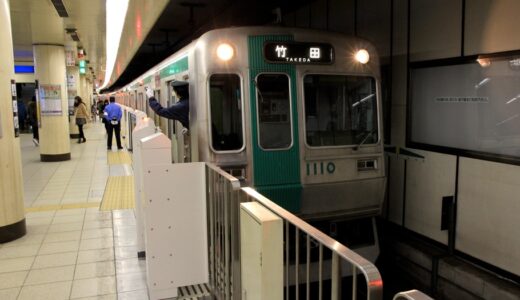 京都市営地下鉄・四条駅が大規模リニューアルへ　JR西日本京都SC開発コンソーシアムが四条駅の将来像やリニューアルの方向性をまとめる、前段階の基本構想策定