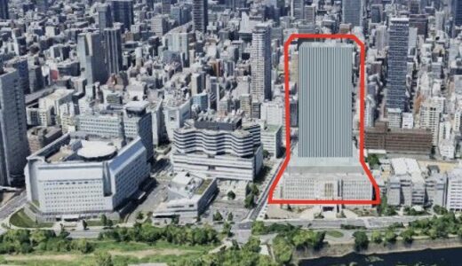 副首都構想、理念から「現実」へ！　大阪・大手前で合同庁舎の具体化に着手「合同庁舎基本構想検討支援業務」を日建設計に委託