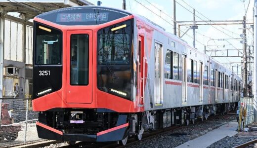 阪神初の座席指定サービス「らくやんシート」2027年春に始動！大阪梅田〜山陽姫路を一乗車300円、新型3000系の1両に導入