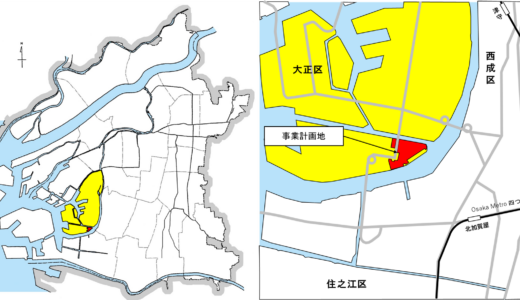 『（仮称）中山製鋼所船町工場新製鋼施設建設事』中山製鋼所、船町工場に最大1,055億円の新製鋼施設　200トン電気炉、2030年7月稼働へ！