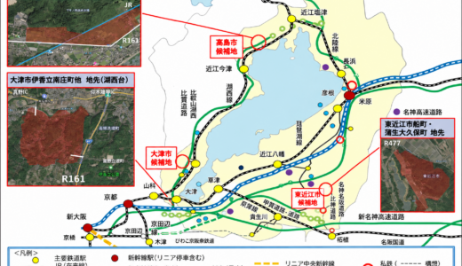 滋賀県、高島・大津・東近江で新産業用地120.41haを整備へ　総事業費252.7億円、2030～32年度の分譲目指し環境手続きが本格化