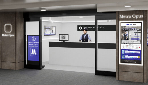 大阪メトロに「ヒューマノイド駅員」登場へ！Gemini搭載、梅田・谷町九丁目でフィジカルAI実証