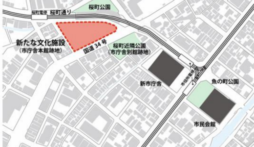 旧長崎市庁舎跡地を再整備へ！約1,000席の新文化施設＋NHK移転候補＋最大6,000㎡の民間施設、旧別館跡地には新公園