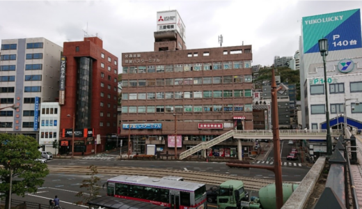 下のソーシャルリンクからフォロー