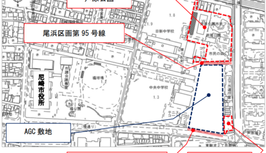 尼崎・芦原公園とAGC所有地を一体整備へ！2029年度の公園刷新と土地活用をつなぐ官民連携が始動