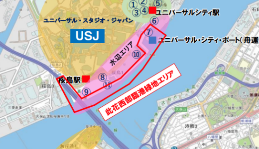 USJ隣接・此花西部臨港緑地、残る西側約720mを再公募　東側の大型ホテル開発と連動し桜島ウォーターフロント再編が次段階へ
