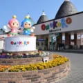 ONOKORO　入園ゲート前広場-scaled