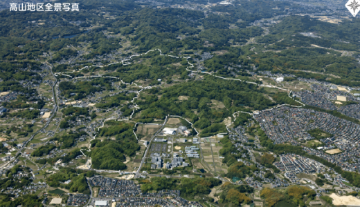 学研高山地区第2工区288ha、企業誘致戦略策定へ　三菱UFJリサーチを受託候補者に特定、NAIST×大阪東部で「研究から製造」へ