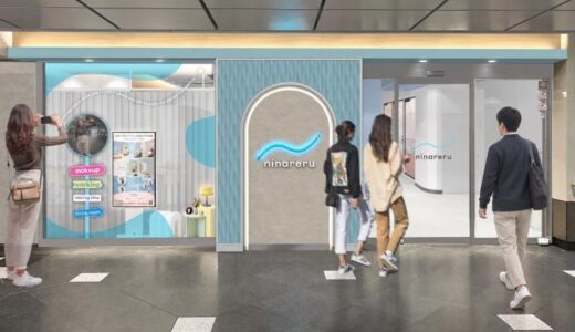 JR大阪駅に「ninareru（ニナレル）」10月1日開業！身だしなみ・仕事・休憩を一体化、15分200円から“スキマ時間”を商品化