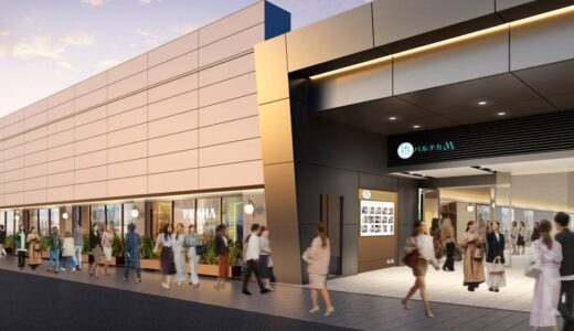 大阪駅西口に「バルチカM」2027年3月開業！“M＝マダム”、14店舗が集結、西高架エリア再開発が完成へ
