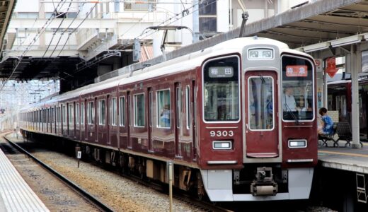 阪急の利用者はコロナ前に戻ったのか？2025年駅別乗降客数ランキング全駅版、2019年・2022年と比較