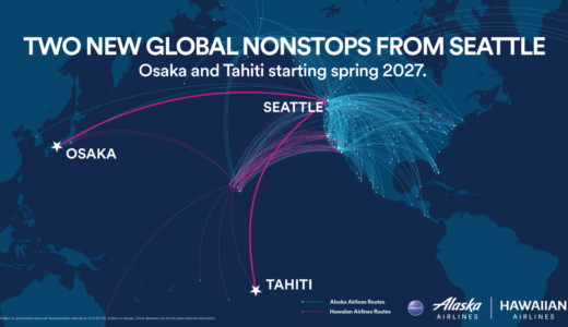 『アラスカ航空』関空～シアトル線の新規就航を正式発表！2027年5月から週4便・通年運航、約8年ぶりの直行便復活へ