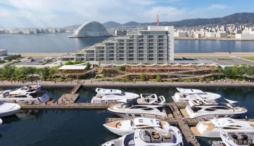 神戸港「SUPER YACHT BASE KOBE」2027年春に一部開業、2028年全面開業へ！ 世界の富裕層を呼び込む「瀬戸内の東の玄関口」【続報】